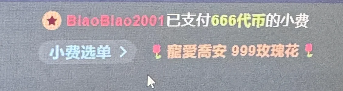 Luna88-の感謝哥哥們寵愛❤️の 6枚の写真