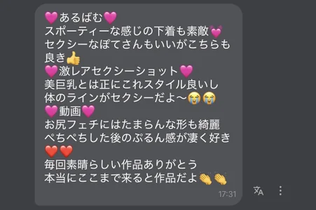 pote_sara 🍟FCコンテンツの感想コーナー🍟 صورة واحدة|pote_sara 🍟FCコンテンツの感想コーナー🍟 صورتان|pote_sara 🍟FCコンテンツの感想コーナー🍟  8 صور|pote_sara 🍟FCコンテンツの感想コーナー🍟  8 صورة