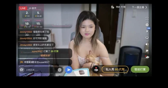 c-xuxu150 💕直播紀錄 寵愛xu✨ Pic