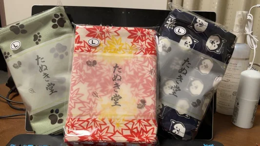 loinclothgay NEW face!　新人入店！ Pic 3