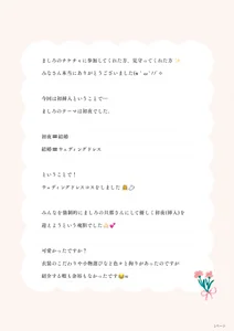 Mashiro_46 半年記念チケチャ👑тнайкs!♥ Pic