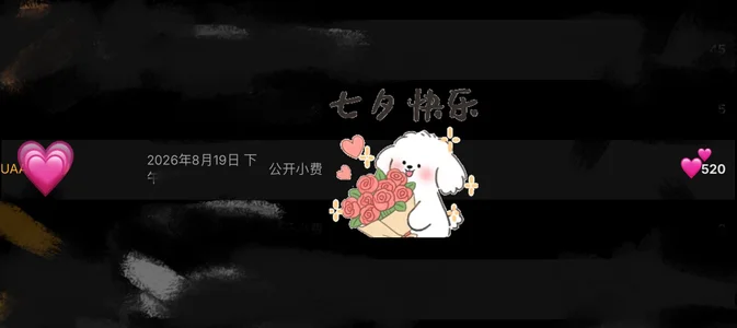 Aug_12puppy 宠爱~ 圖片 2