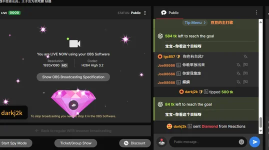 Dou-Dou-er 我的钻石~~ Hình 5