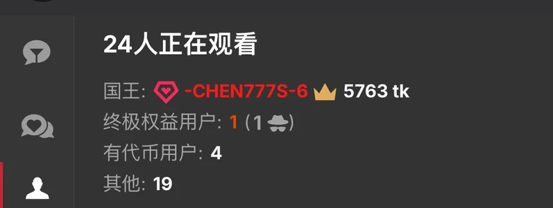 shexiangfuren 国王🫅相册～感谢哥哥们的陪伴 Foto 5