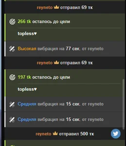 Janie_JJ_Curvie bd tips♥ Foto 2