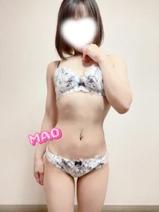 japanmao Public Kuva 3