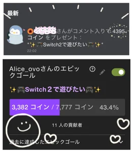 Alice_ovoのPublicの 7枚の写真