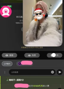 winter11 kullanıcısının 12月～海水浪潮🌊很汹涌～如同我的爱一直像你扑进～ albümü -  9 fotoğraf