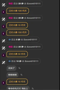 Tsia-Die 捆绑阴茎玩具 зображення