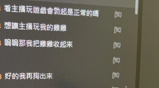 九月精彩大回顧（很感謝雞雞人，他一掏出來我俄羅斯方塊直接全消好屌 de JOJOSAMA0813  2 Imagens
