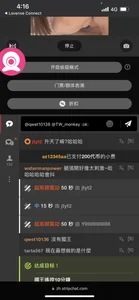 roby1210 真愛 Poză 5