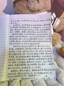 最后一封啦 写给你们所有人 都给我认真阅读❕ 哼