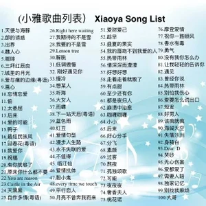 Angelya-888 主播的唱歌歌单 صورة واحدة|Angelya-888 主播的唱歌歌单 صورتان|Angelya-888 主播的唱歌歌单  صور|Angelya-888 主播的唱歌歌单  صورة