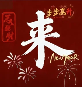 Shkytgv kk Immagine  2