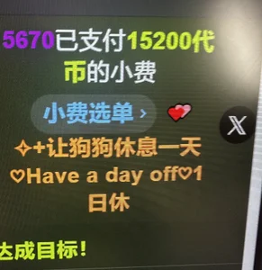 xiaogou-bb888's photo