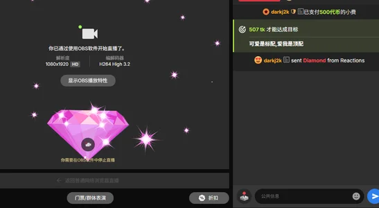 Dou-Dou-er 我的钻石~~ Hình 7