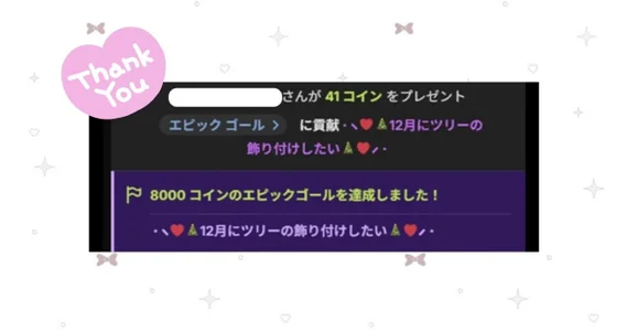 Sena_S2 エピック🏁⟡.· Pic 3