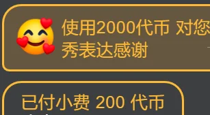 你来的时候，我没有羡慕过任何人🌹💡 de CN-xiaofei Foto 9
