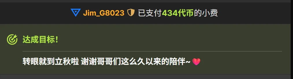 xiaoguai99 哥哥的爱  9. fénykép
