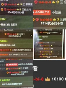 AKiKi711 最好的礼物从来不是某样东西，而是意料之外的温暖和出其不意的惊喜❤️ Immagine  7