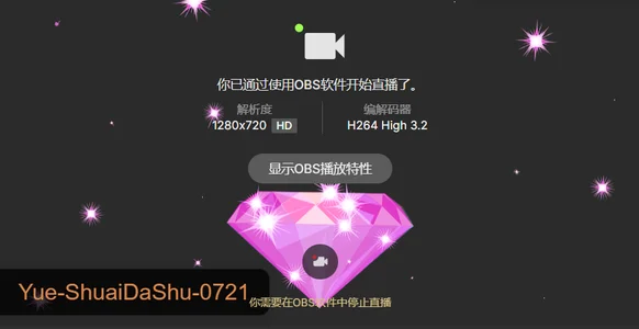 Qing-888's 大叔的投喂 sexbilde 2