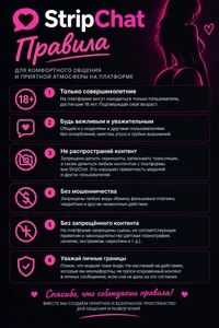 _SexMale_ My rule rus Poză