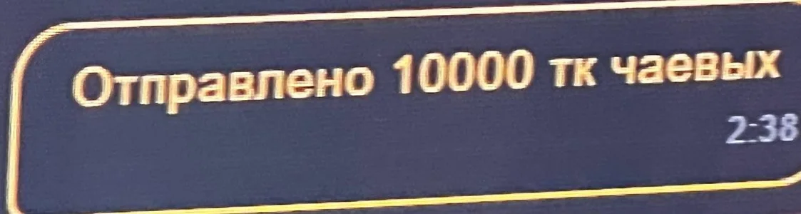 AMAZING TIPS de Martin_Jin  Imagens