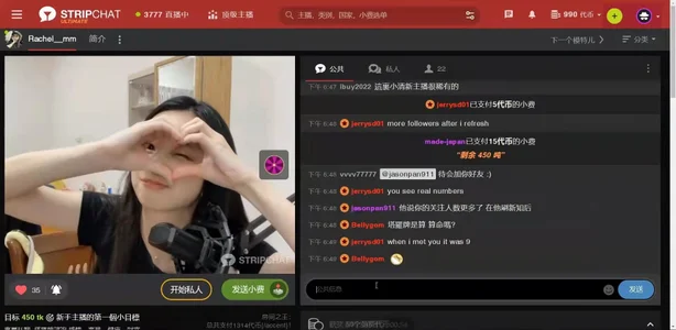 ♡♡♡♡♡