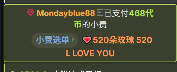 cc-ee- 真挚的💗 Foto 7