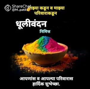 apnasare Public Immagine 