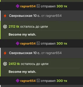 Eda_Star ragnar654 Immagine  2