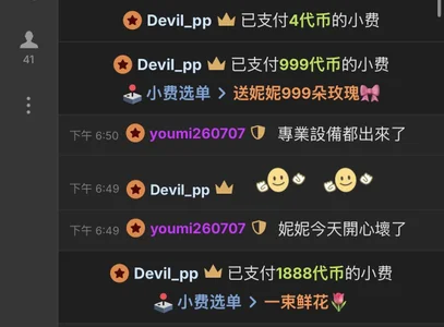 NiNi-999 💗 Hình 3