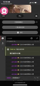 roby1210 感謝大哥的愛❤️ Poză 9