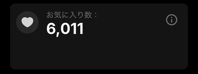 Hazuki_love__ 思い出💭💞 Pic 6