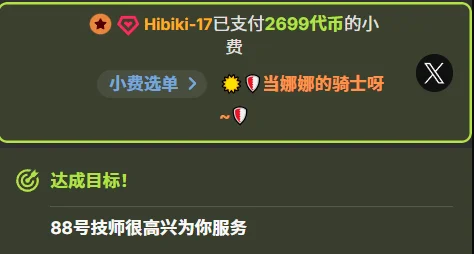 Annabb521 欢迎汤米 Billede