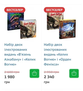 TinniAngel My wish list for X-mas and new year)) be my Santa Kuva 4