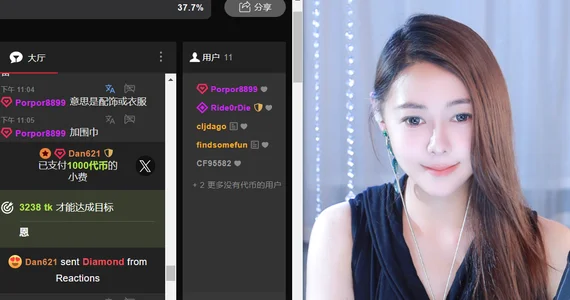 Potatosi Public Immagine  4