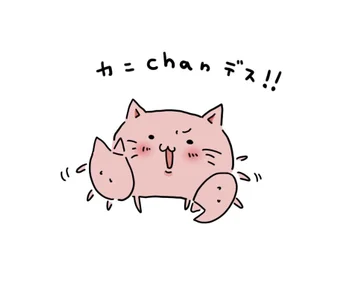 Kani_chan_のPublicの枚の写真