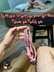 rahsa الملكه دلع Immagine  6