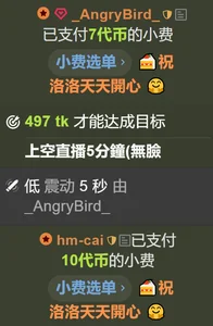 💝🎁💝 od CryKuro_  8 snímek