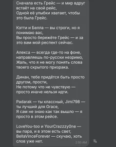 GraceSecrettt love ❤️ صورة واحدة|GraceSecrettt love ❤️ صورتان|GraceSecrettt love ❤️  4 صور|GraceSecrettt love ❤️  4 صورة