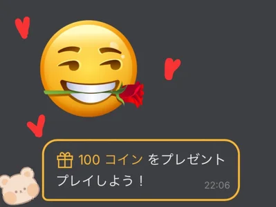 Sui_chan_ ありがとう🫶すき🫶 Kuva 5