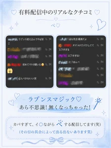 PAKOHIME ☆ぱこ有料配信レビュー☆ Foto 7