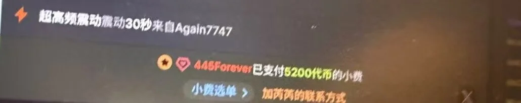 Juno-Ruirui 2026 towa's love Pic