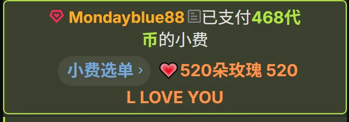 cc-ee- 真挚的💗 Hình 2