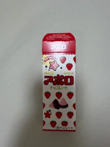 294_tsukushi Public Immagine  5