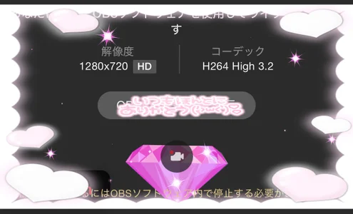 Zdjęcia MOMO_sumomo 💎ダイヤ:  3