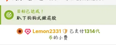 XiaoMei-iiiiii 感谢你们的出现♥ Pic 2
