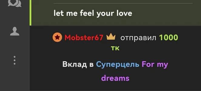 Rachel_wbi i am happy* Immagine  2