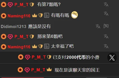 哥哥们的宠爱